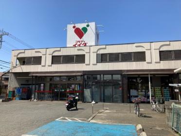 コモディイイダ南台店：391m