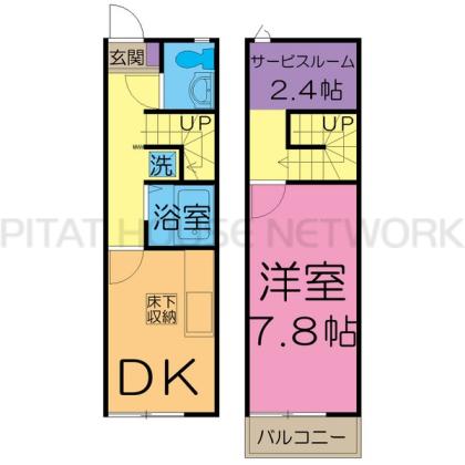 メゾネットタイプ