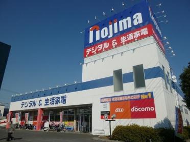 ノジマ東所沢店：700m