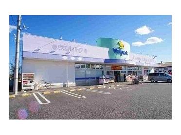 ウェルパーク川越山田店：550m