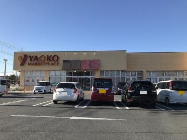 ヤオコー　大宮島町店：450m