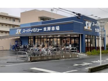 バリュー　南浦和店：650m