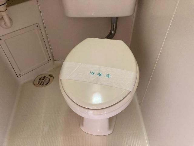 広瀬ビル（203） トイレ