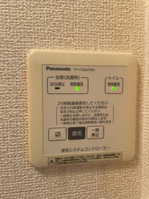 アスティオン　Ⅲ（201） 部屋画像