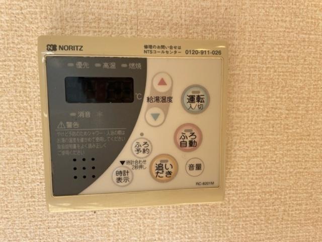 アスティオン　Ⅲ（201） 部屋画像