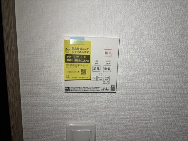 cLasso　C棟（103） その他
