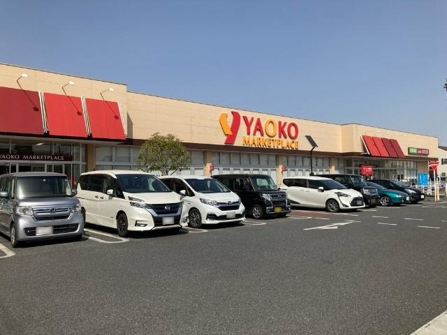ヤオコー上福岡駒林店：422m