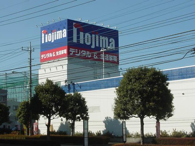 ノジマ東所沢店：1010m