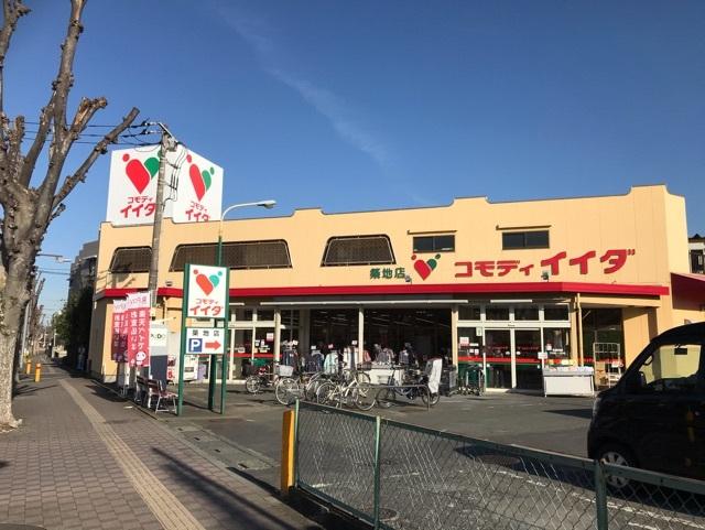 コモディイイダ築地店：300m