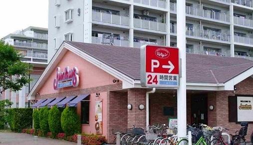 ジョナサン上福岡店：1300m