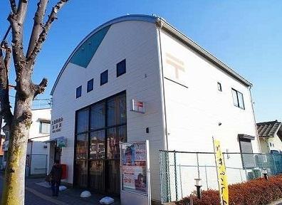 上福岡松山郵便局：450m