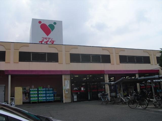 コモディイイダ南台店：693m