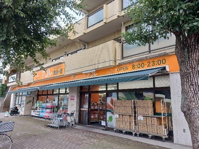 アコレ：400m