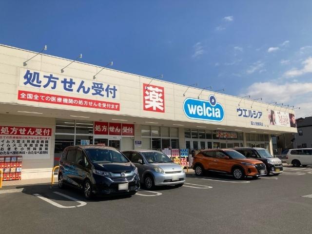 ウエルシア富士見鶴馬店：734m