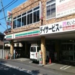セブンイレブン：900m