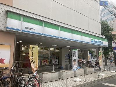 ファミリーマート：300m