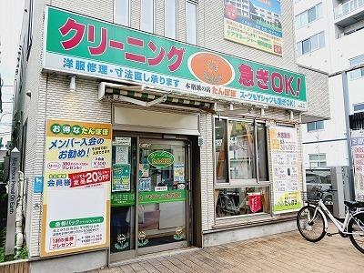 クリーニングたんぽぽ：350m