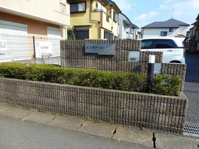 エスポワール(西原)（201） 共有部分