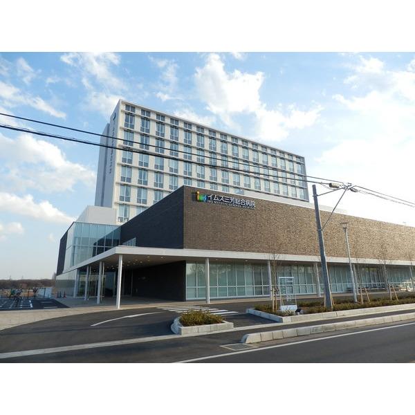 総合病院