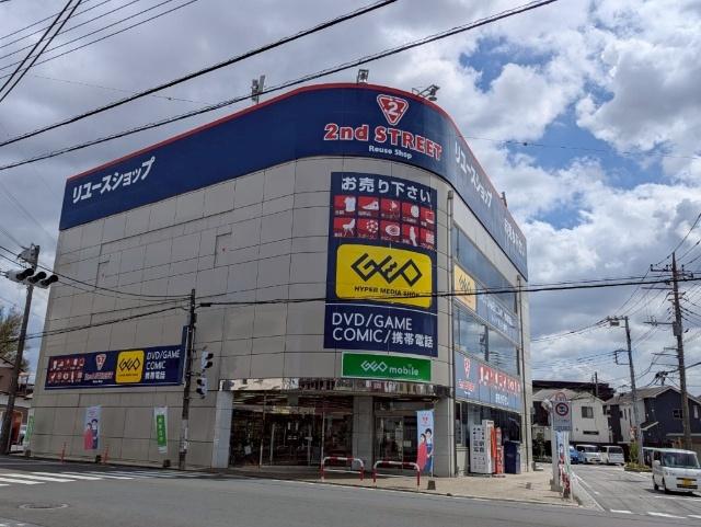 ゲオつるせ店