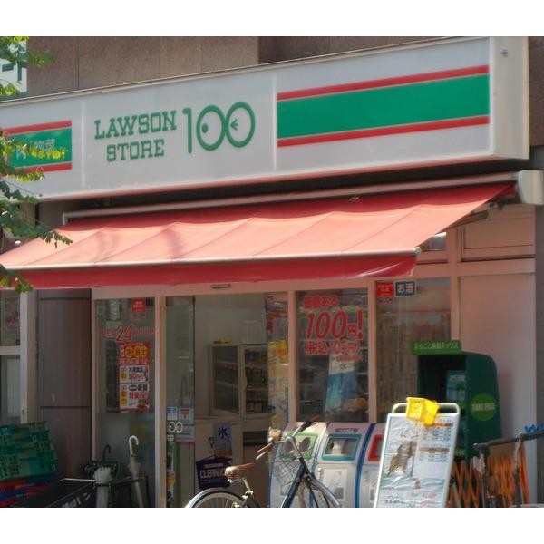 ローソンストア100川口幸町店：113m