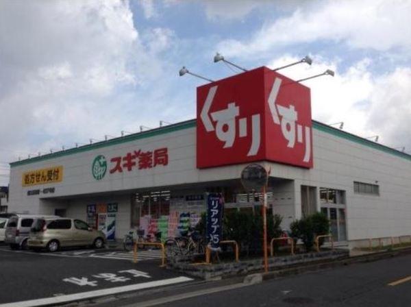 スギ薬局川口元郷店：210m