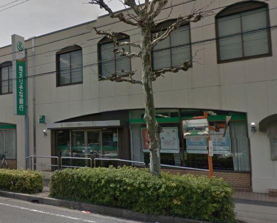 埼玉りそな銀行川口南平支店：353m