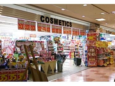 ヘルスケアセイジョー薬局川口店：263m