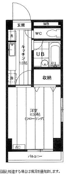 イーストシティタワーズ（302） 間取り図画像