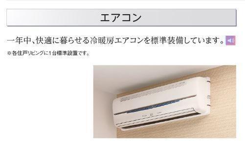 ベル・エラン 部屋画像