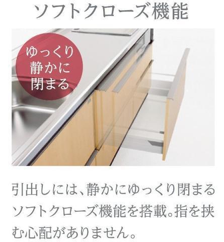 ベル・エラン 部屋画像