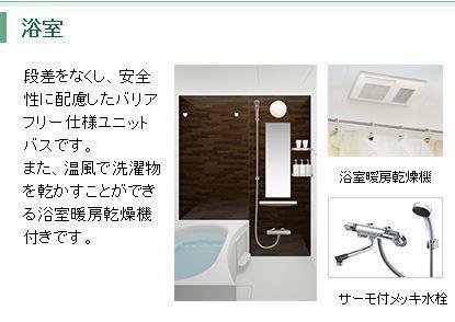 ベル・エラン 部屋画像