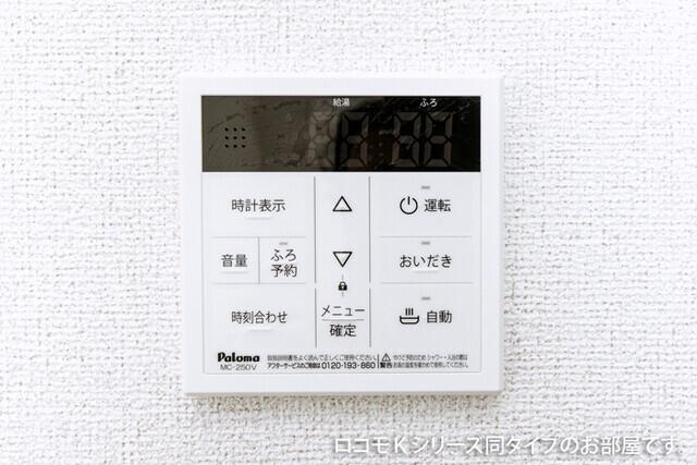 グランピア甚（401） その他部屋・スペース