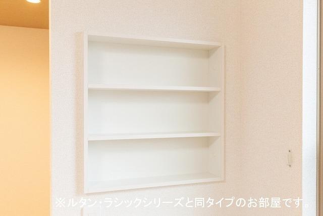 トゥルーバスティアン（101） 収納