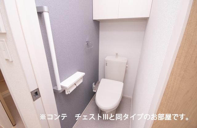 ヒカルサ川口里（202） トイレ