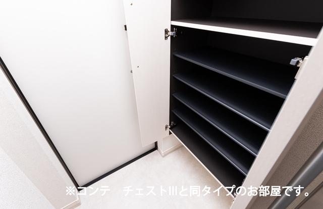 ヒカルサ川口里（202） 収納