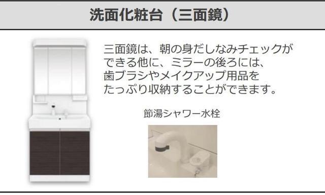 イーストフェザー 部屋画像