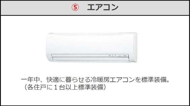 イーストフェザー 部屋画像