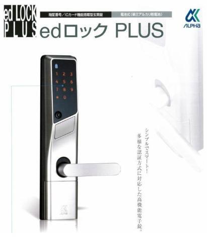 イーストフェザー 部屋画像