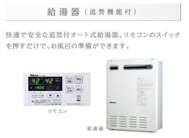 イーストフェザー 部屋画像