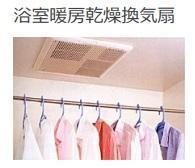 イーストフェザー 部屋画像