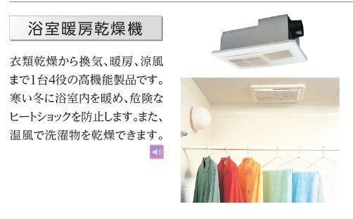 イーストフェザー 部屋画像