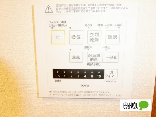タケノヤハイツ錦町（901） 部屋画像