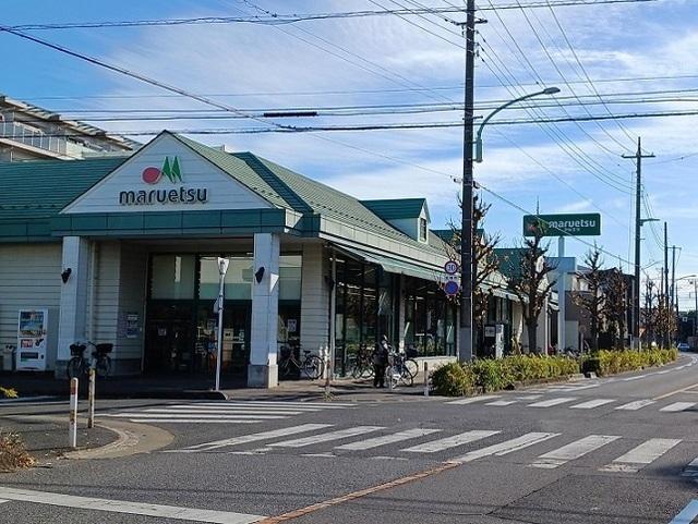 マルエツ　芝塚原店：450m