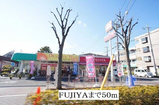 FUJIYA：50m