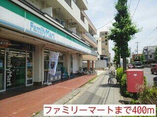コンビニ：400m