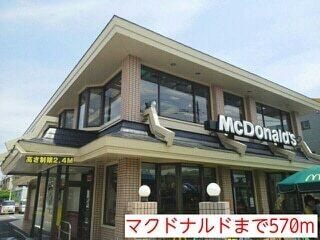 マクドナルド：570m
