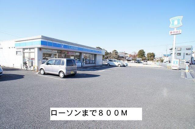 ローソン：800m