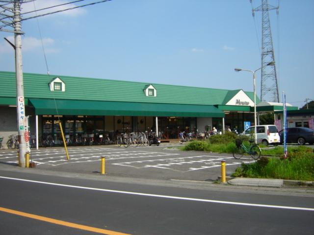 マルエツ安行慈林店：1600m