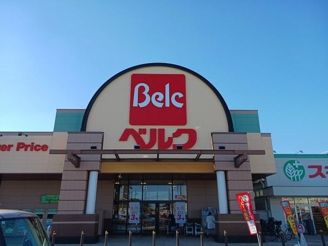 ベルク川口差間店：1772m